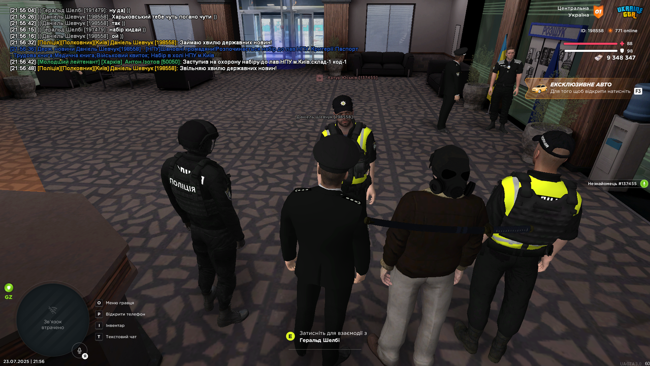 UKRAINE GTA 23.07.2025 21_56_51