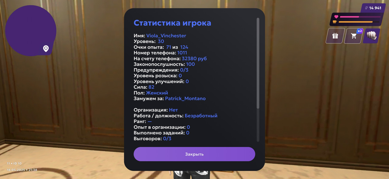 Screenshot_20250518_213819_MATRESHKA