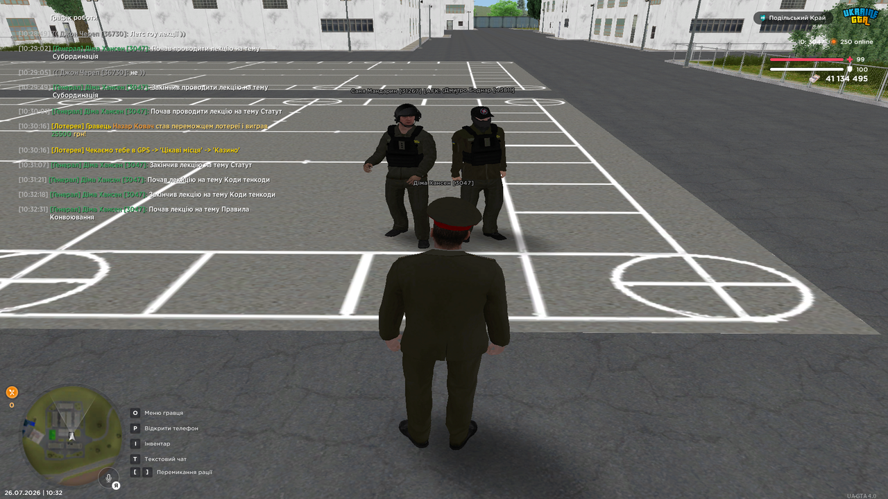 UKRAINE GTA 26 07 2026 10 32 34