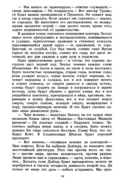 p0016