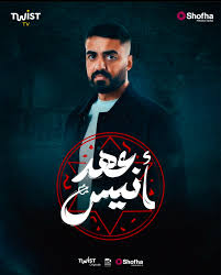 غلاف الفيلم