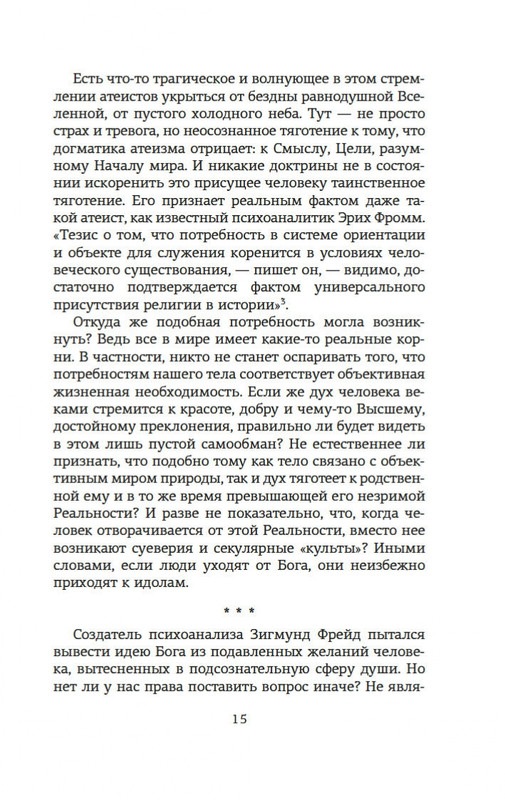 2-page-0012
