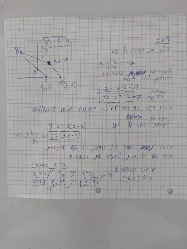 16640969018696725691903432592490