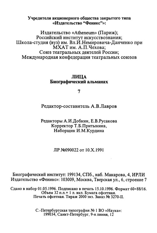 p0016