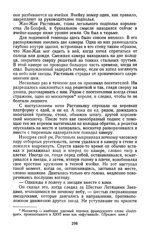 p0301