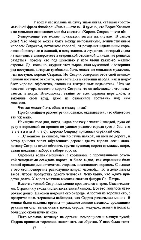 p0019