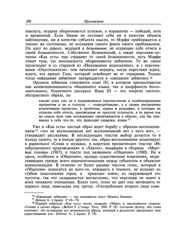 p0309