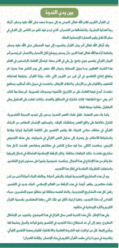 588711875-1226804065945315-8232342284277710930-n