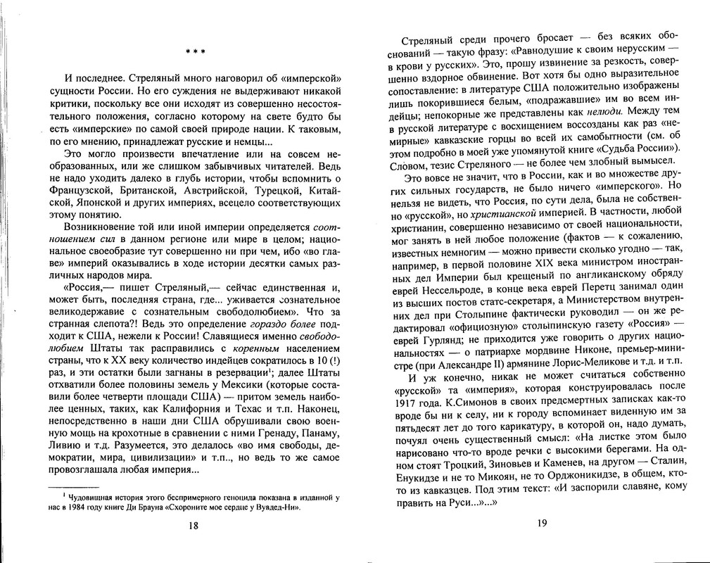 p0010