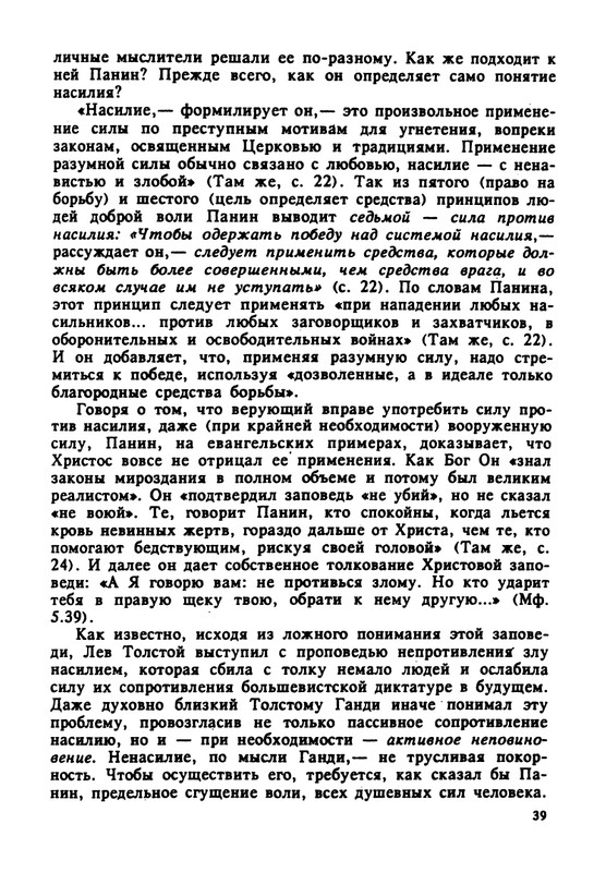 1995-page-0040