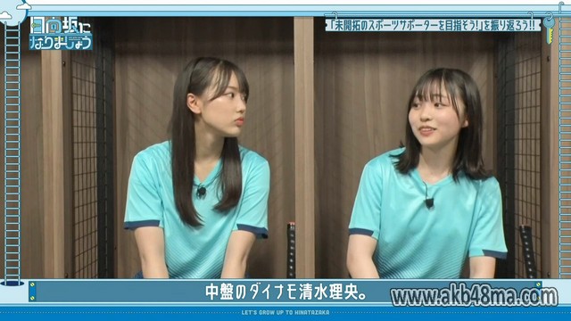 【Webstream】230906 日向坂になりましょう (Hinatazaka ni Narimashou) ep10