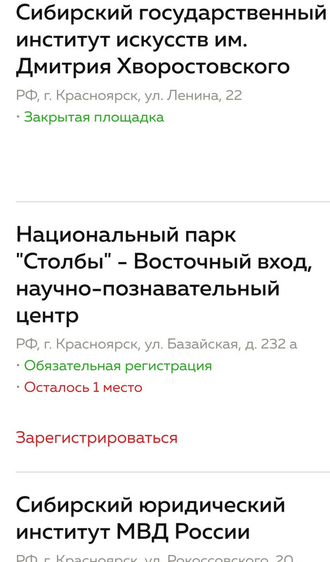 Screenshot_20230407-081207