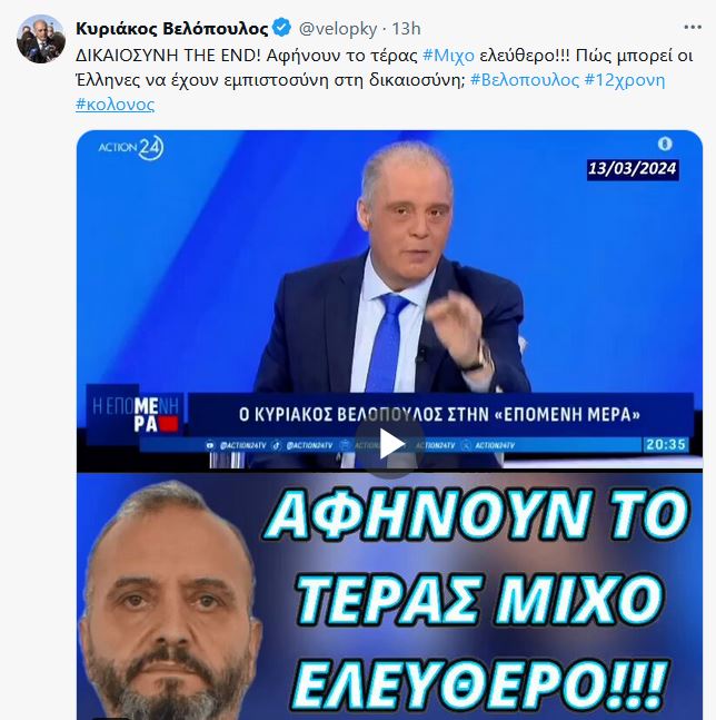 Εικόνα