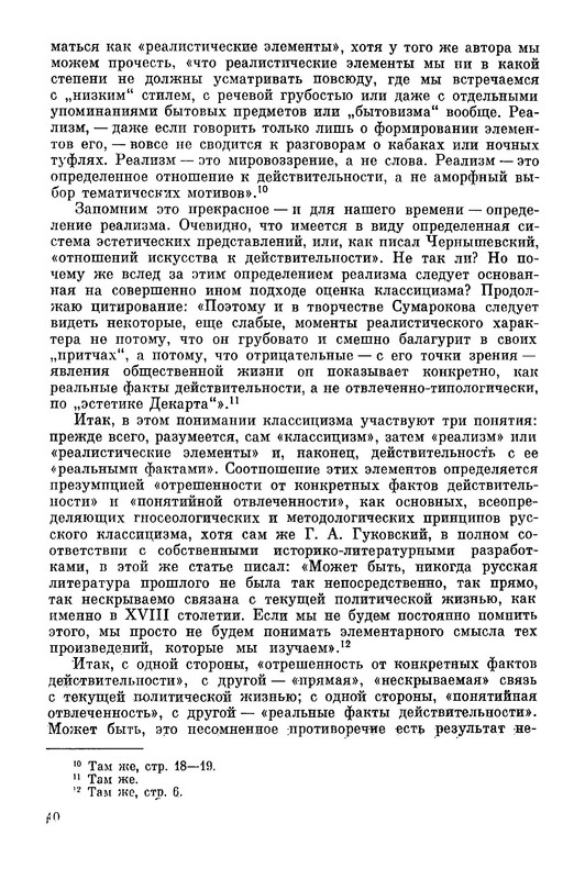p0011