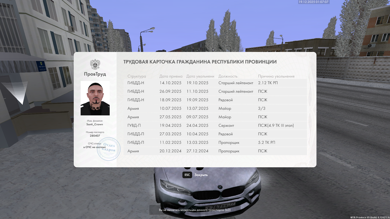 mta screen 2025 12 19 01 07 06