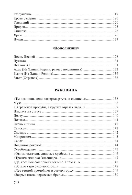 p0011