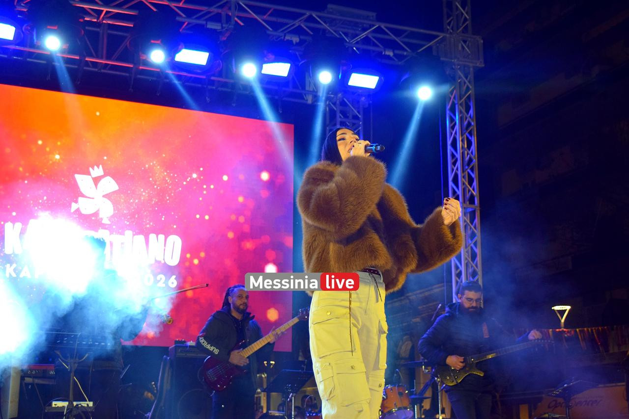 KALAMATIANO-KARNABALI-DSC-0210