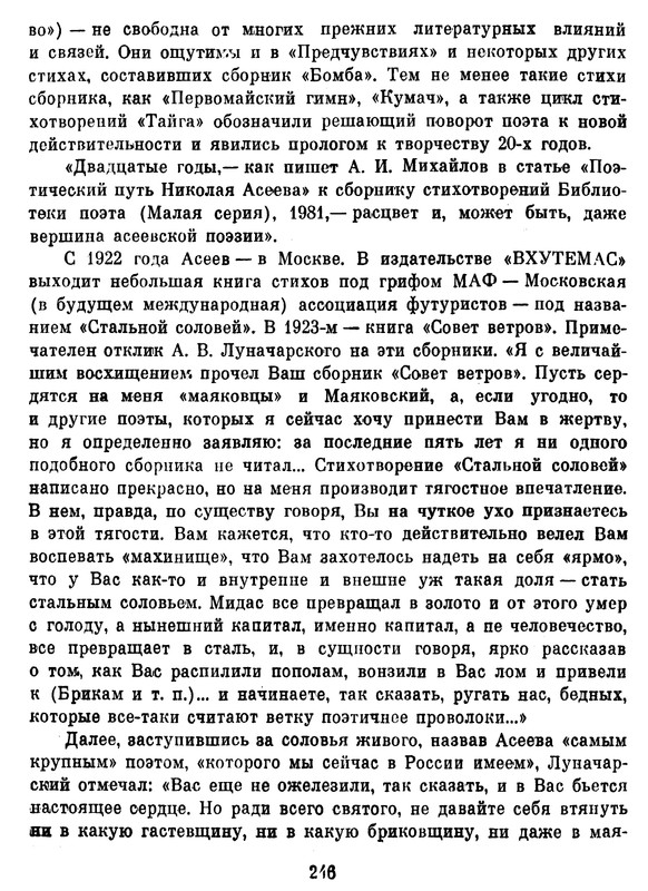 p0246