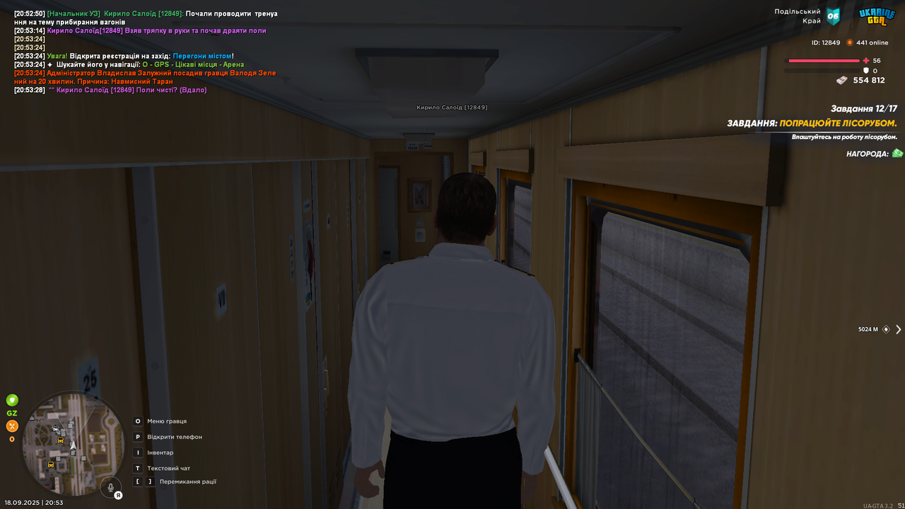 UKRAINE GTA 18.09.2025 20_53_31