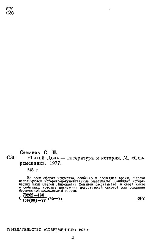 p0003