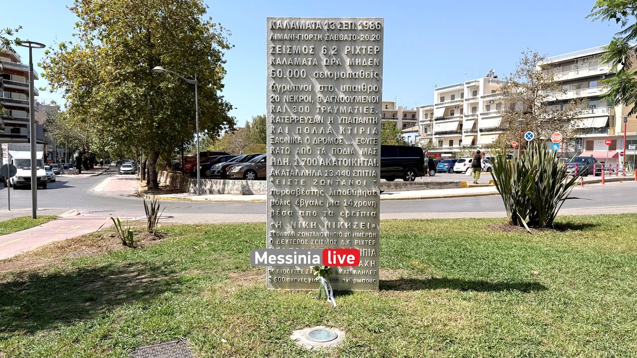 epeteios-IMG-1656