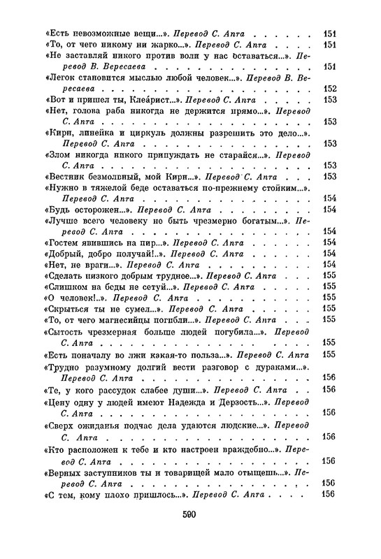 p0577
