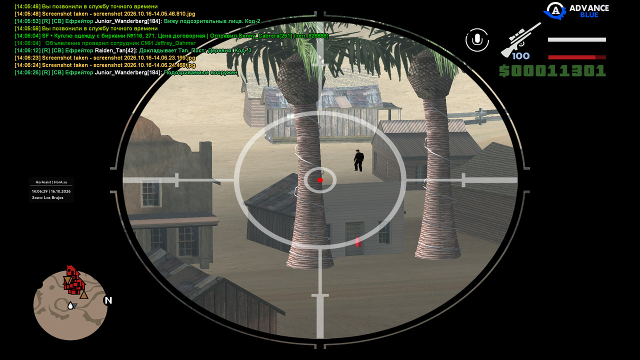 screenshot 2026 10 16 14 06 29 016