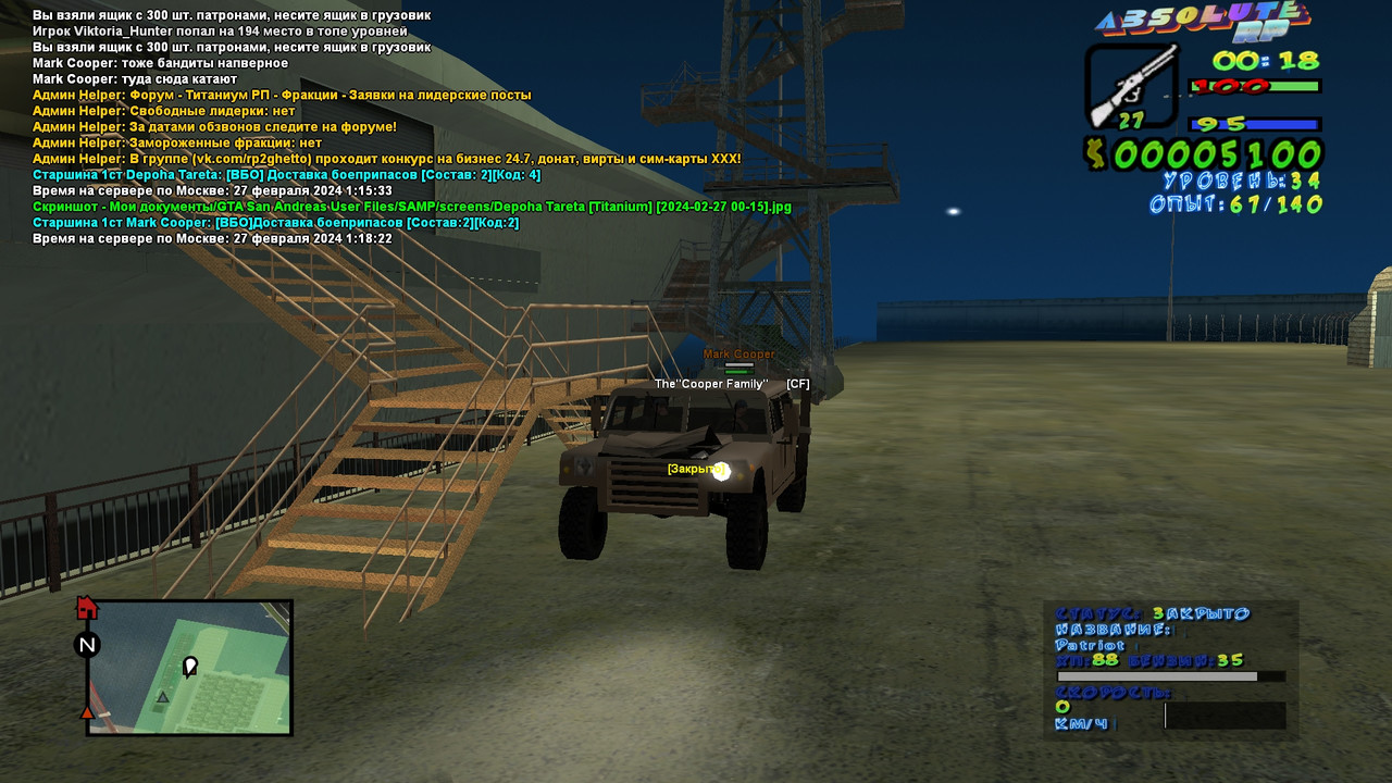 Depoha Tareta [Titanium] [2024-02-27 00-18]