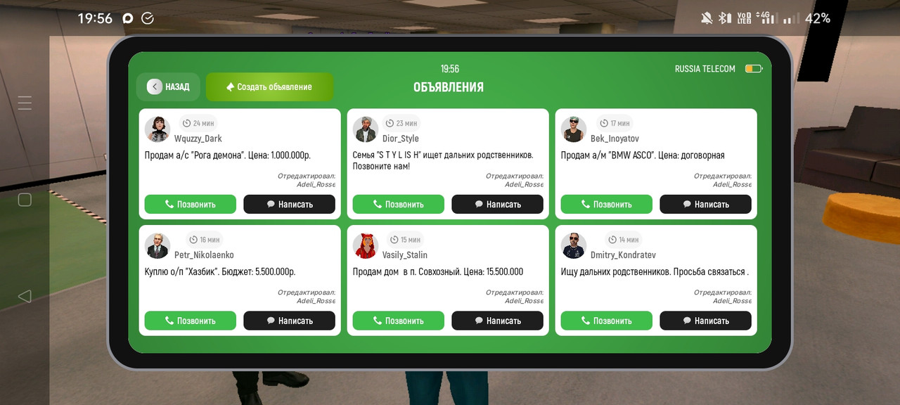 Screenshot 2026 04 23 19 56 36 67 4d3f9dd0791b04bcef30db0f729a7622