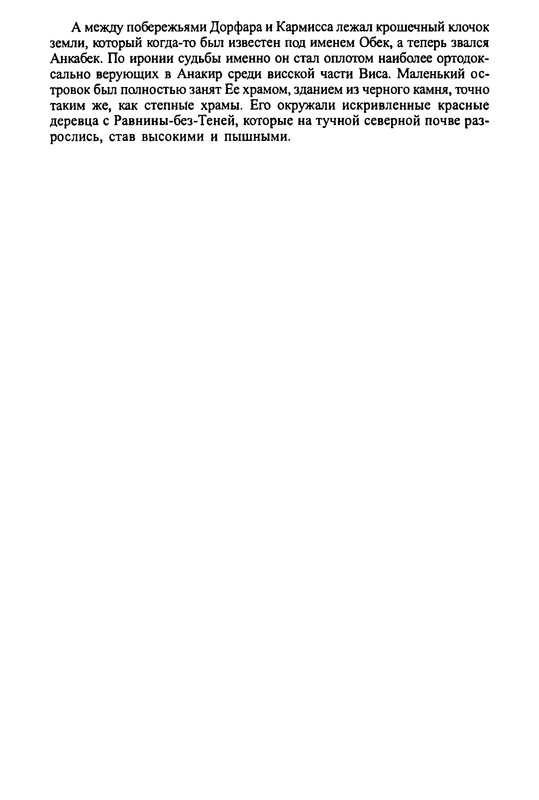 p0302