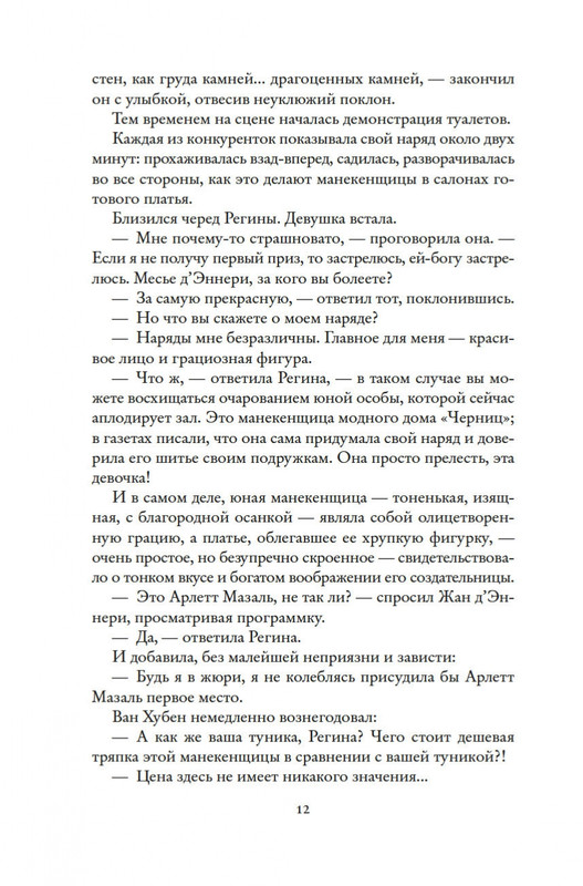 2-page-0009