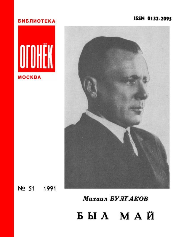1991-51-page-0001