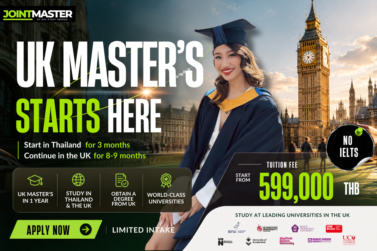 เรียนต่อปริญญาโทอังกฤษ UK Master's Programme