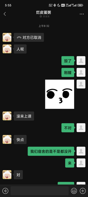 Screenshot-2025-04-22-17-55-18-073-com-tencent-mm.jpg