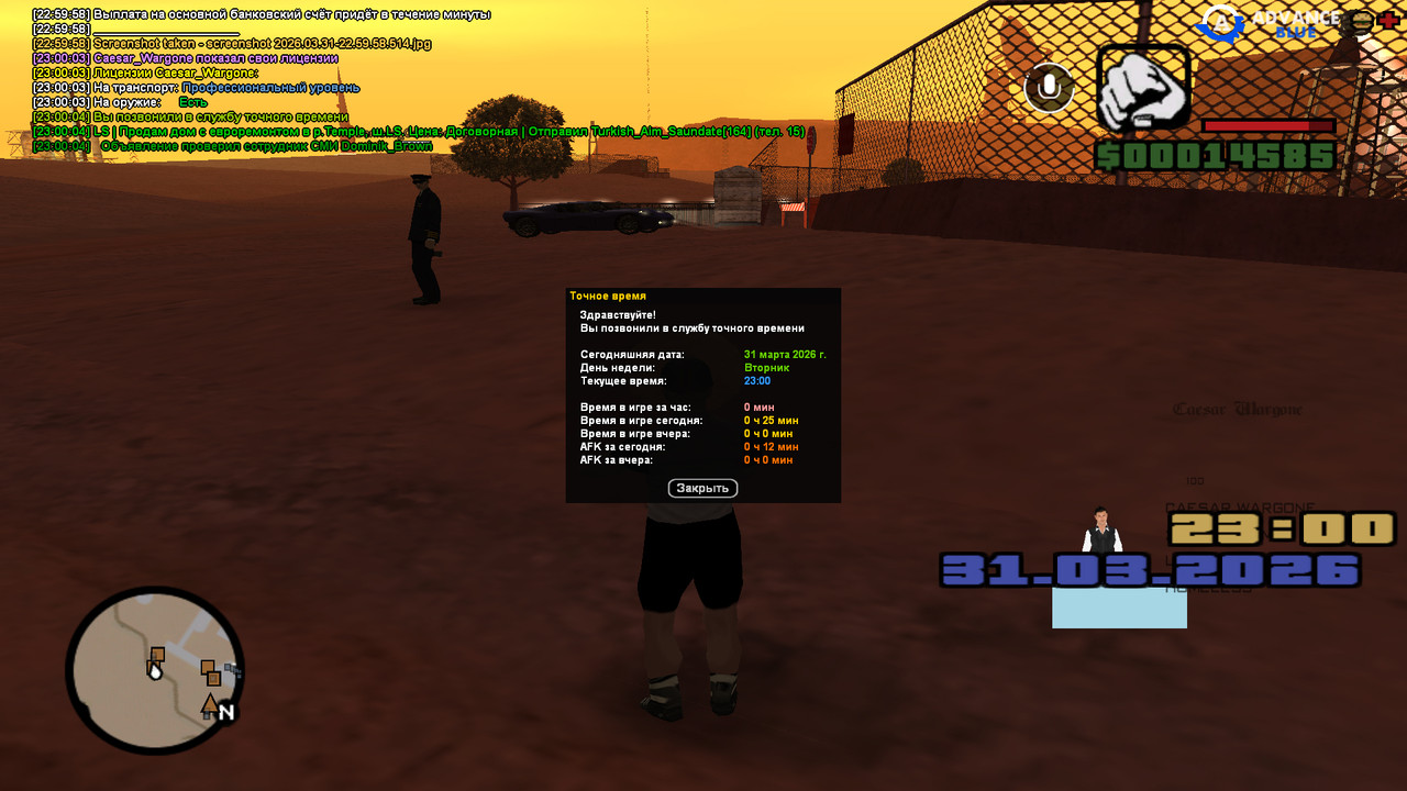 screenshot 2026 03 31 23 00 05 103