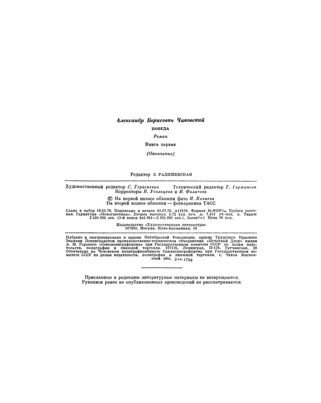 p0066