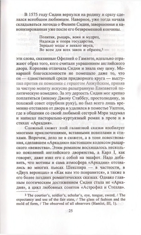 page-0025