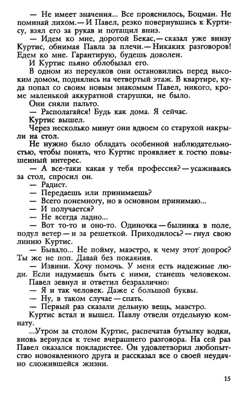 p0016