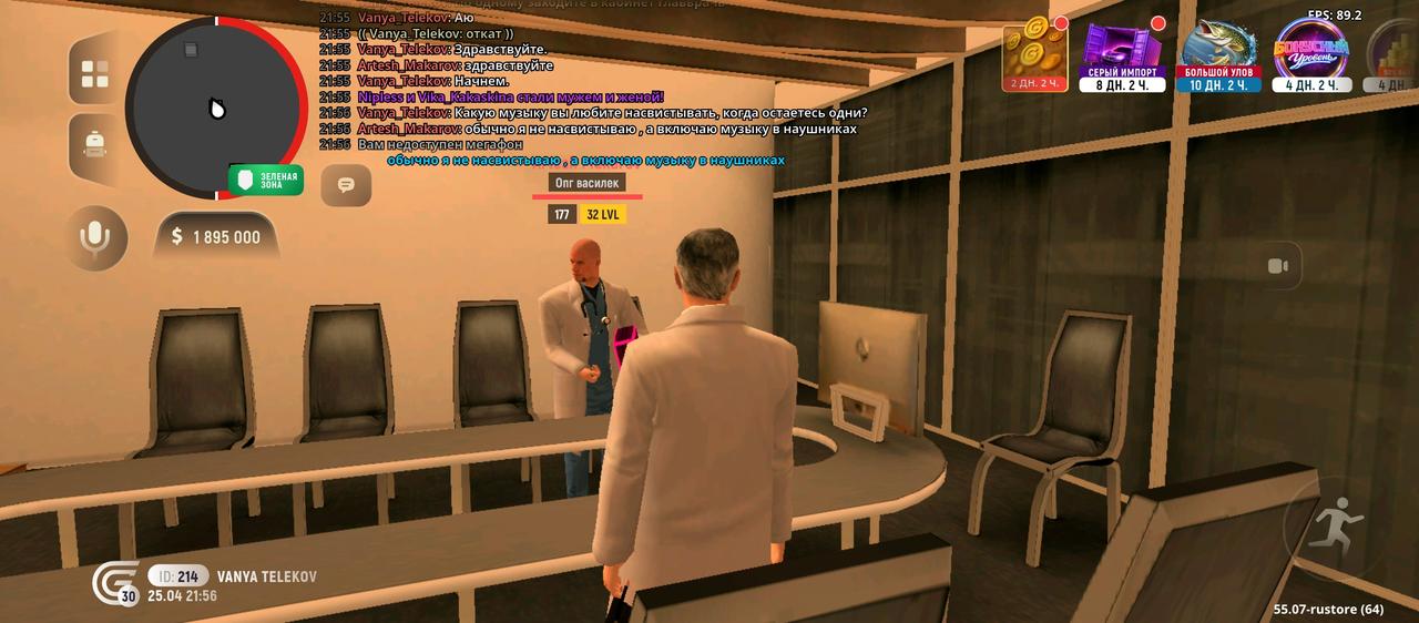 Screenshot 20260425 215628