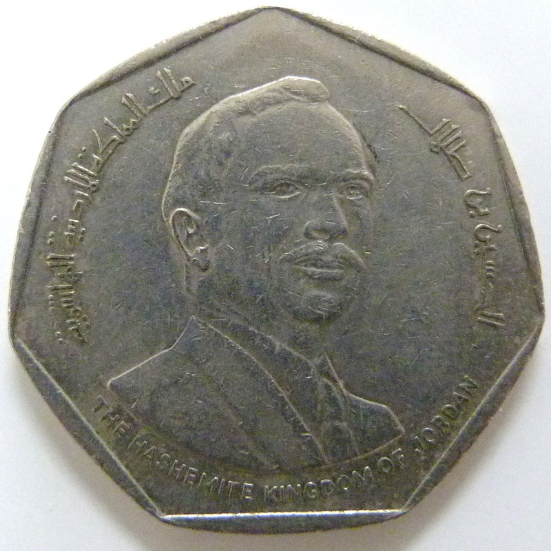 JOR. 0,5 Dinar (1980, 1400 Aniversario Hegira) - anv