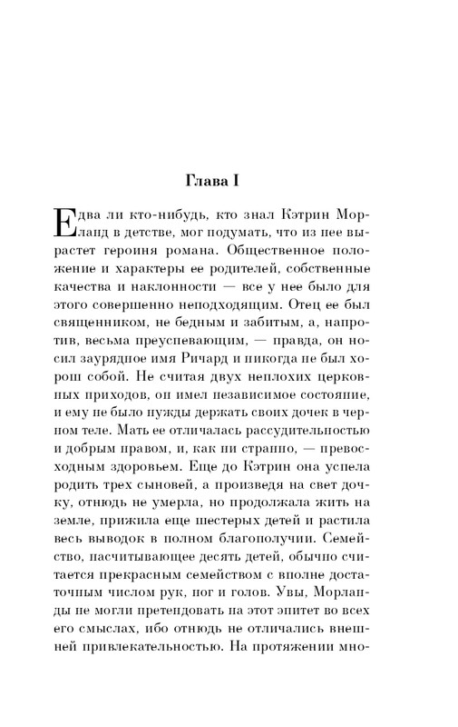 ITD000000001379573-page-0007