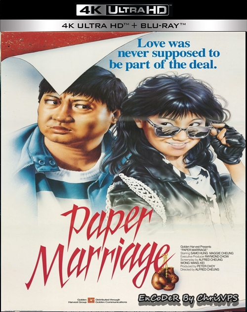 Papierowe małżeństwo / Guo Bu Xin Lang / Paper Marriage (1988) MULTI.HDR.2160p.BluRay.FLAC.AC3-ChrisVPS / LEKTOR AI i NAPISY