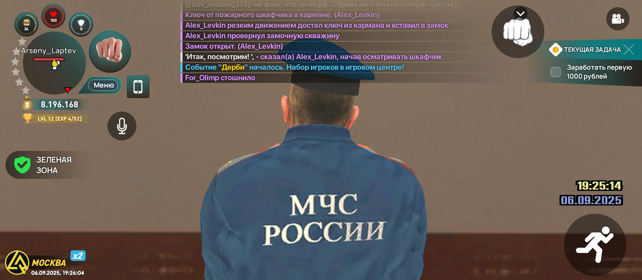 Screenshot_2025-09-06-20-26-04-450_com.liverussia.game.googleplay