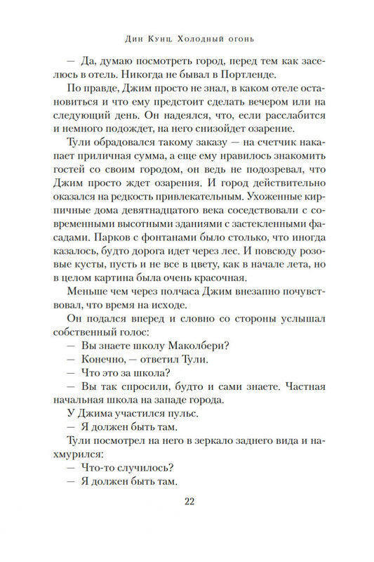 2-page-0021