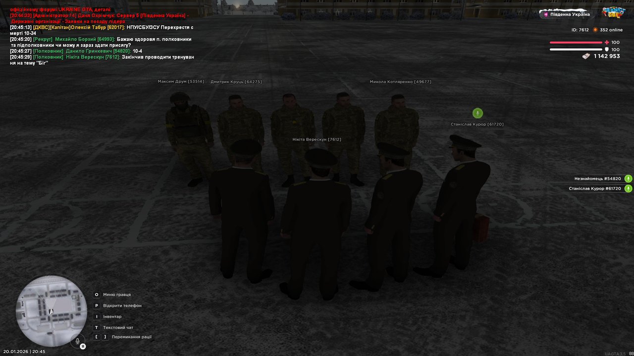 UKRAINE GTA 20 01 2026 20 45 32