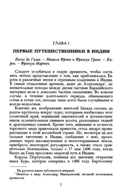 p0013