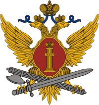 ГУФСИН.Эмблема