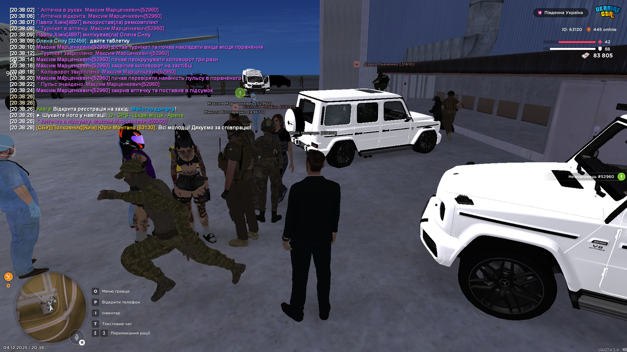 Grand Theft Auto San Andreas Screenshot 2025 12 04 20 38 29 79