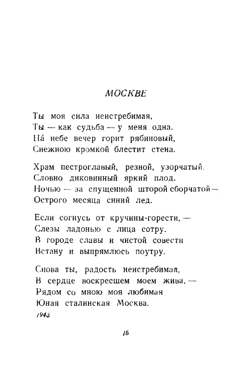 1946-page-0017