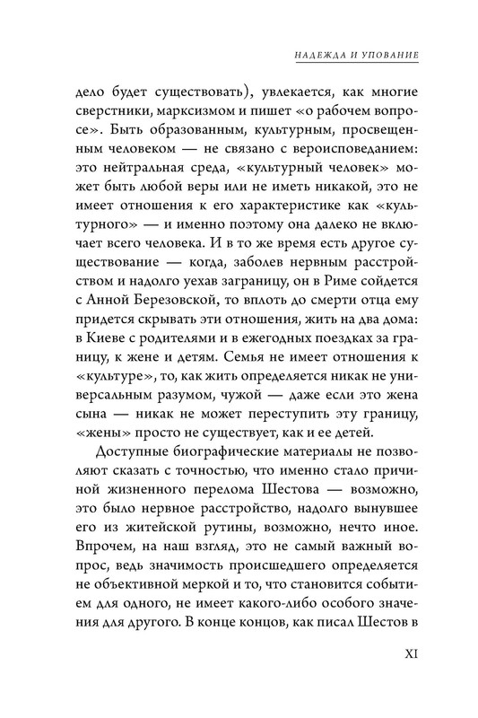 p0011